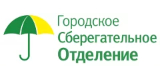 Взять займ в МФО ГоСотделение